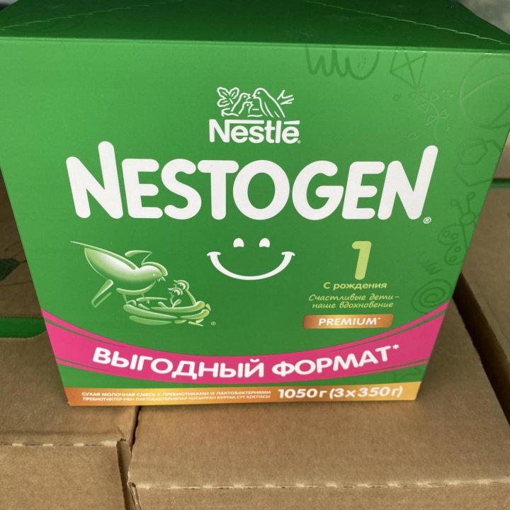 Продаю Nestogen “1” 1050 г.