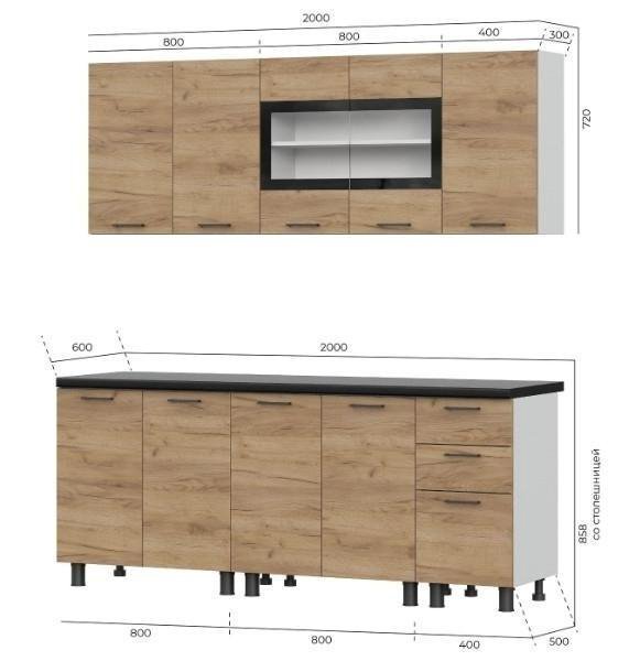 Кухонный гарнитур 2.0 метра 