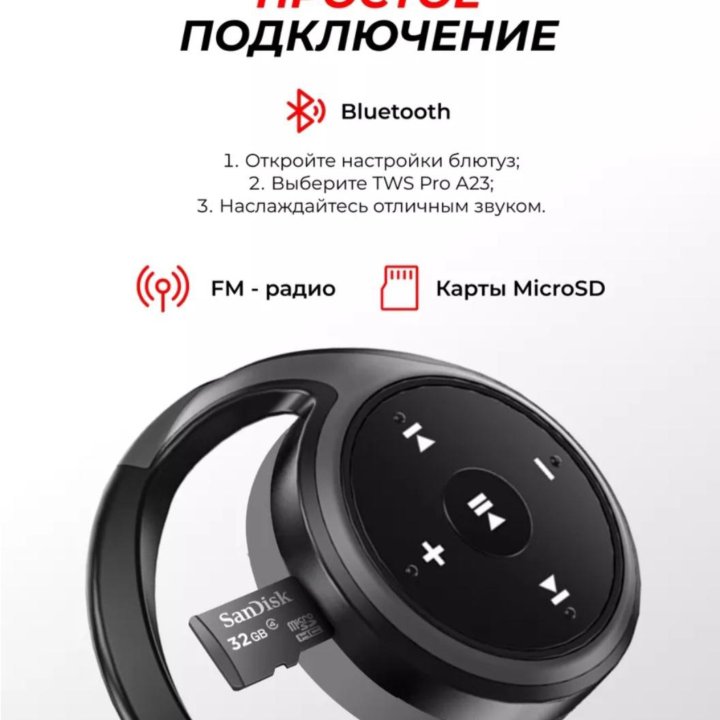 TWS Pro, bluetooth наушники