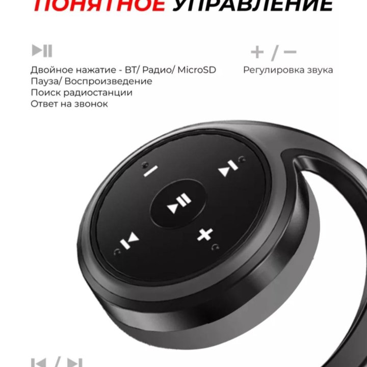 TWS Pro, bluetooth наушники