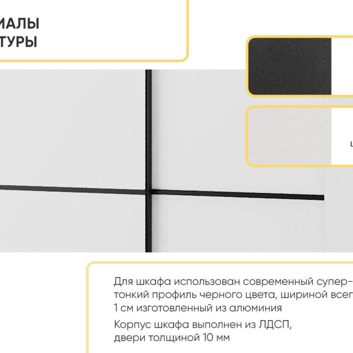 екб Шкаф-купе СТМ Line 150х60. НОВЫЙ В УПАКОВКЕ