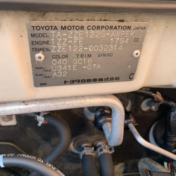 Toyota Corolla, 2001