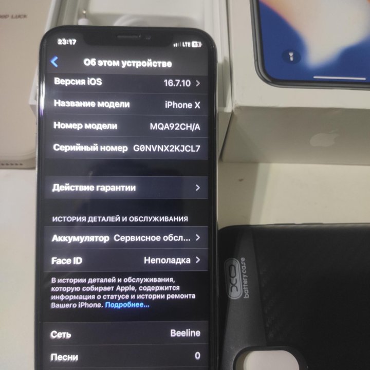 Айфон Х 256Gb