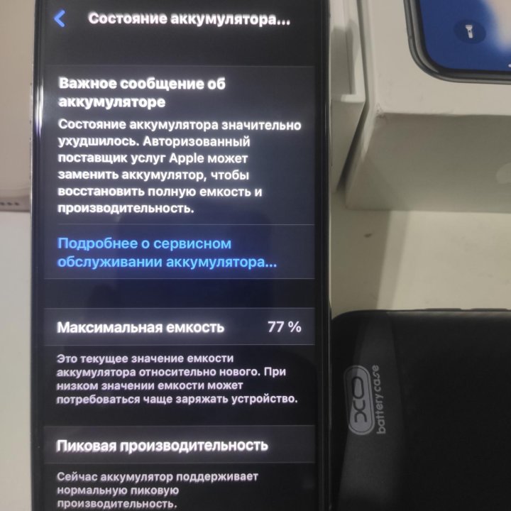 Айфон Х 256Gb