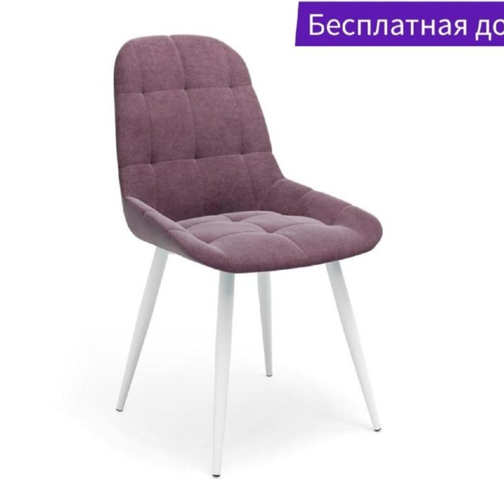 Стулья 4шт ШАТО, велюр Ultra Plum (фиолетовый