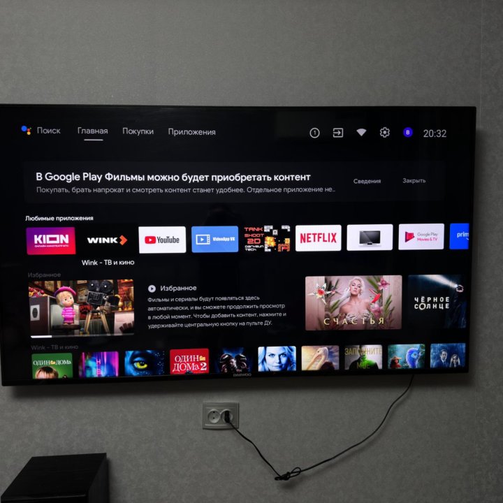 Телевизор 65