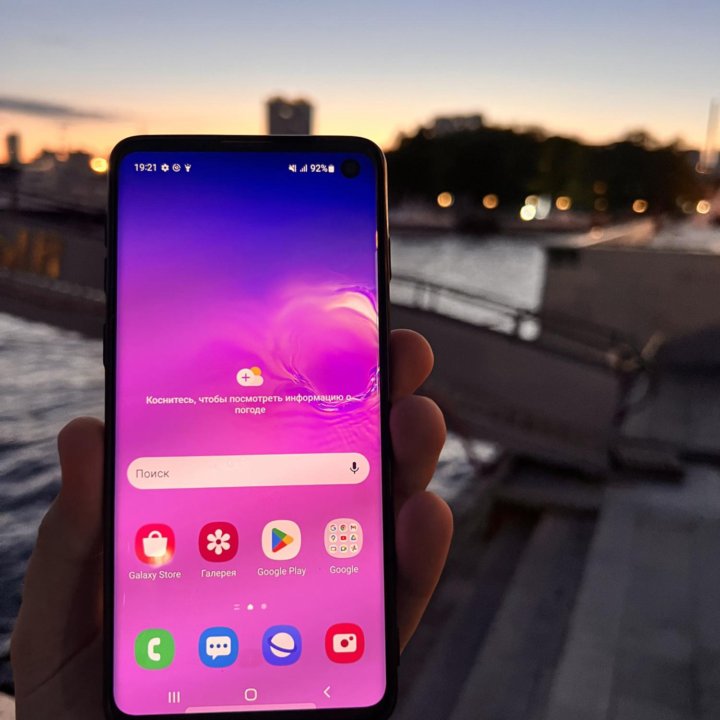 Samsung Galaxy S10 128gb