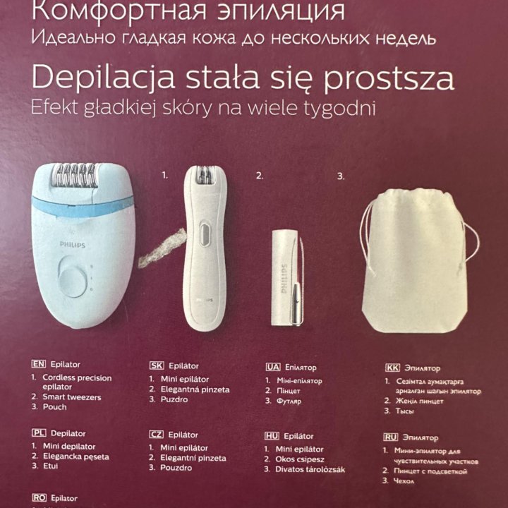 Эпилятор Philips