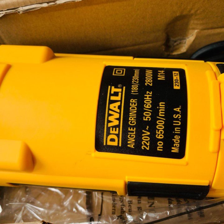 Болгарка 230 мм DeWALT