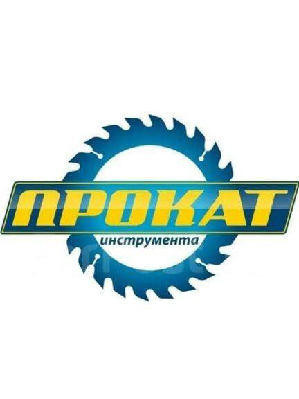 Аренда/прокат инструментов