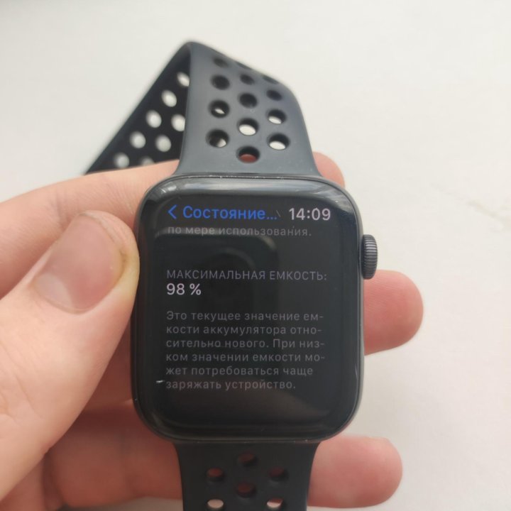 Apple Watch Se Nike 44mm