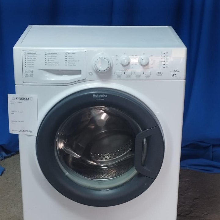 Стиральная машина бу Hotpoint Ariston Доставка Гар