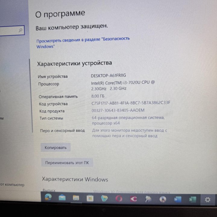 Ноутбук Lenovo