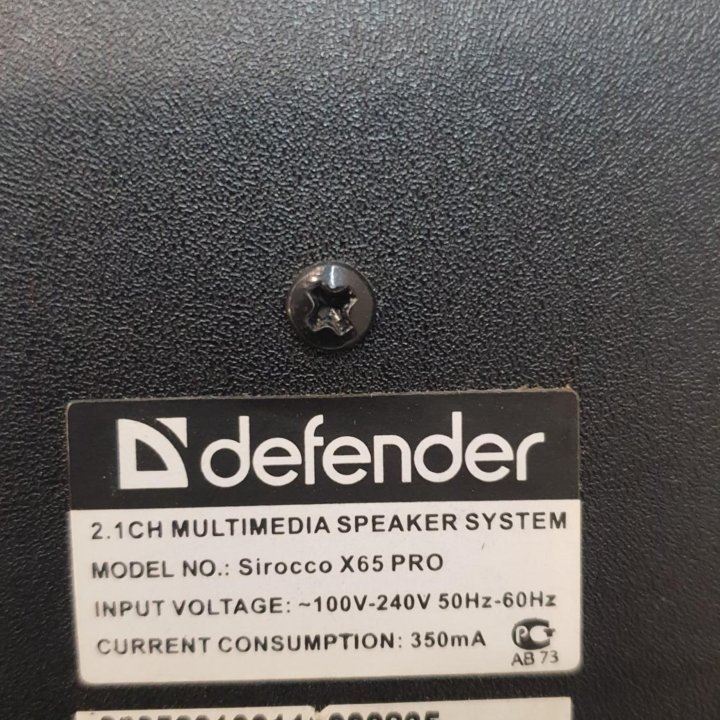 Мкзыкальый центр Defender 2.1 X65 PRO