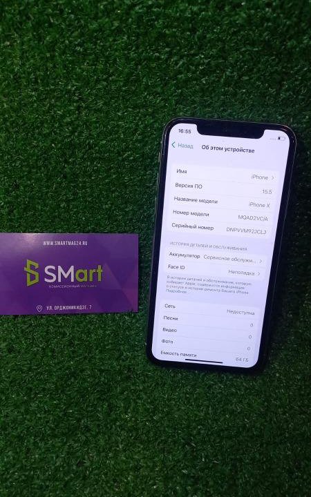 Мобильный телефон iPhone X 64GB т142843