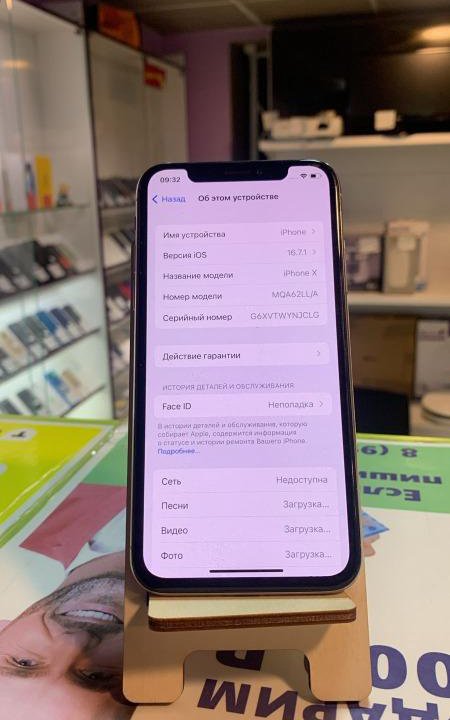 Смартфон Iphone x 64GB т205439