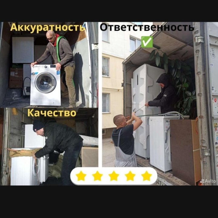 ⭕Экспресс Груз⭕