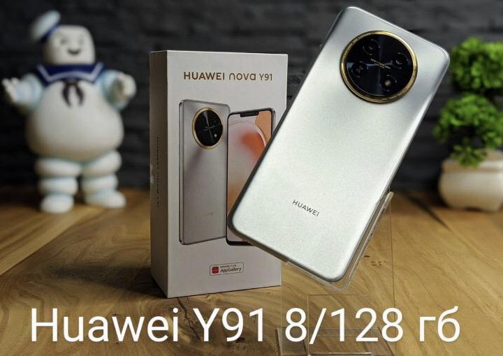 Huawei nova Y91 8/128 Гб, Серебристый