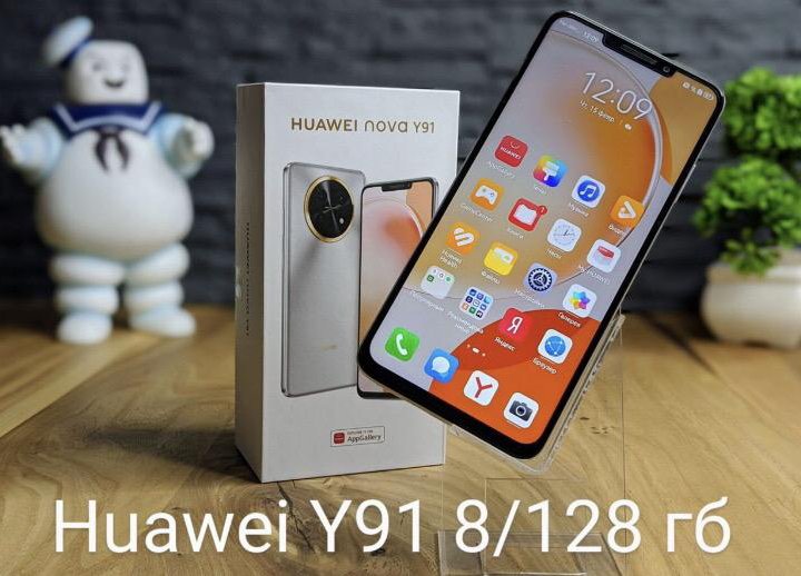 Huawei nova Y91 8/128 Гб, Серебристый