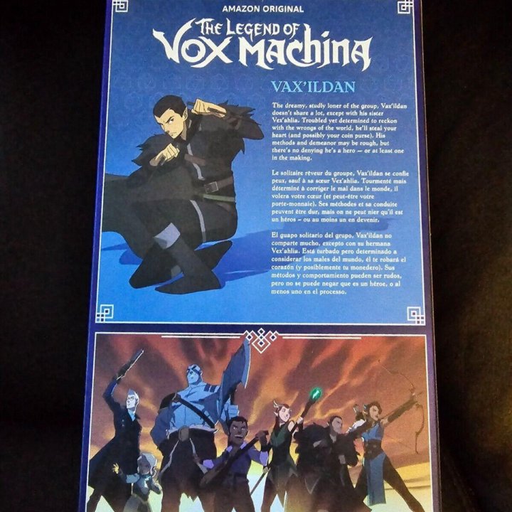 Фигурка The Legend Of VOX Machina VAX'ILDAN