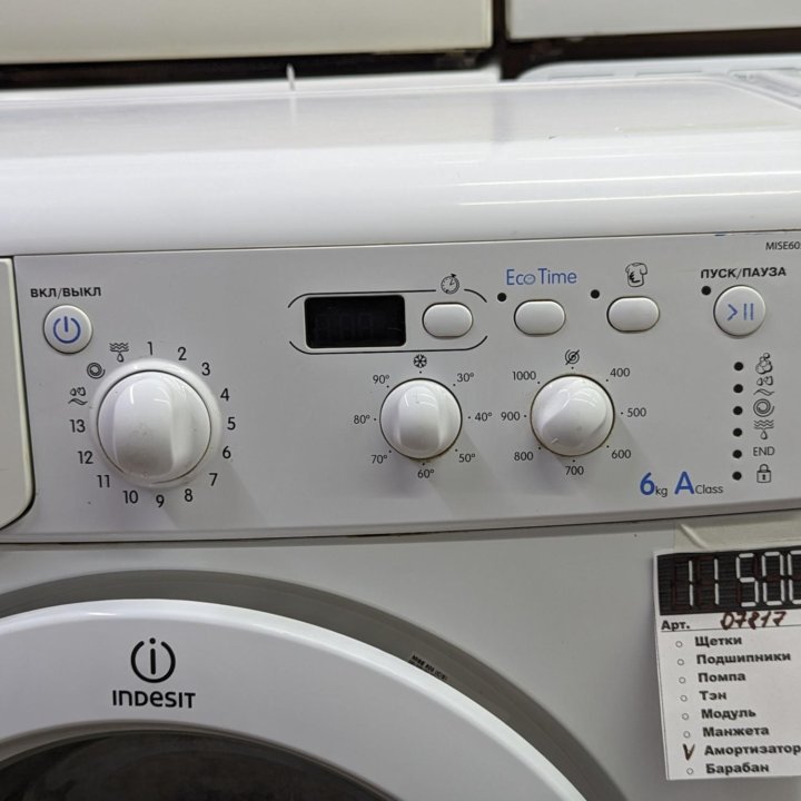 Стиральная машина Indesit MISE 605