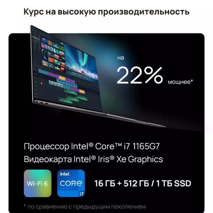 Ноутбук Huawei matebook x pro 2021