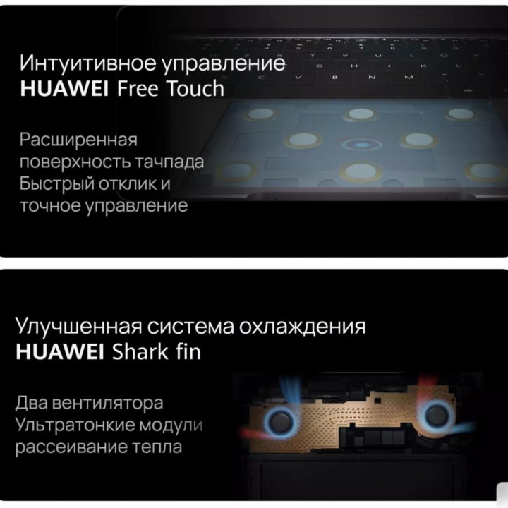 Ноутбук Huawei matebook x pro 2021