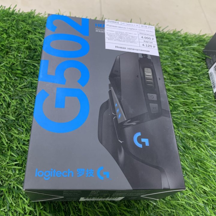 Мышь игровая Logitech G502 т206660