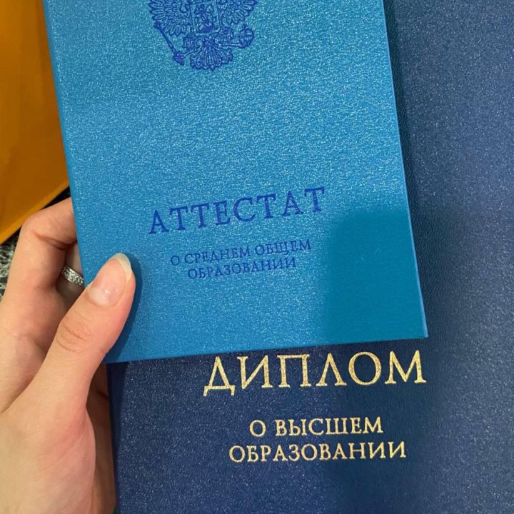 Групповые занятия по Английскому