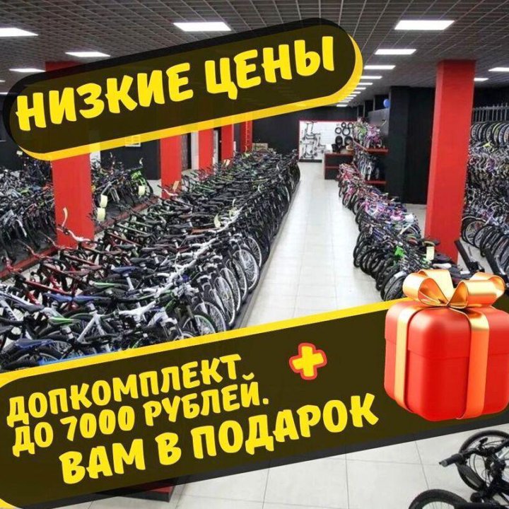 Bmx +велокомплект