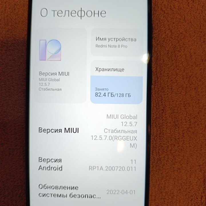 Смартфон redmi note 8 pro 6/128