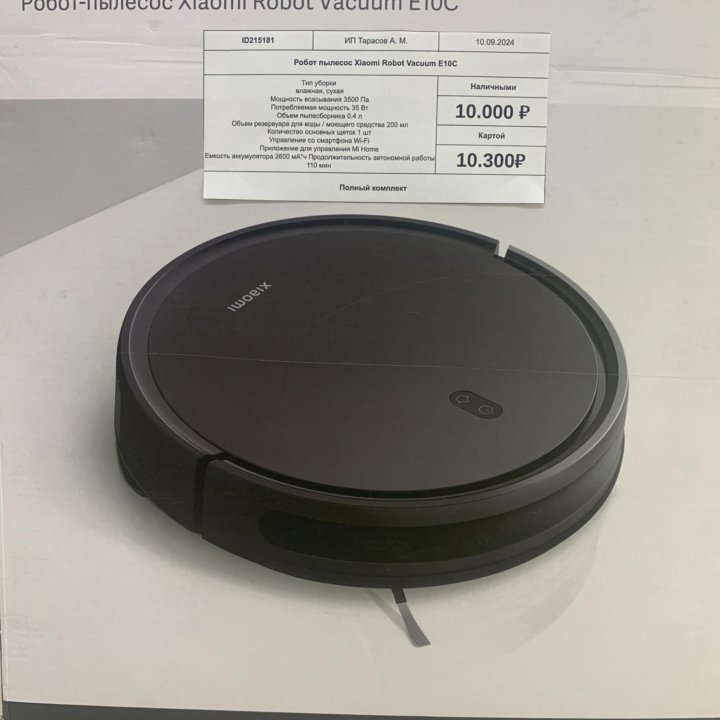 Робот пылесос Xiaomi Robot Vacuum E10C т215181