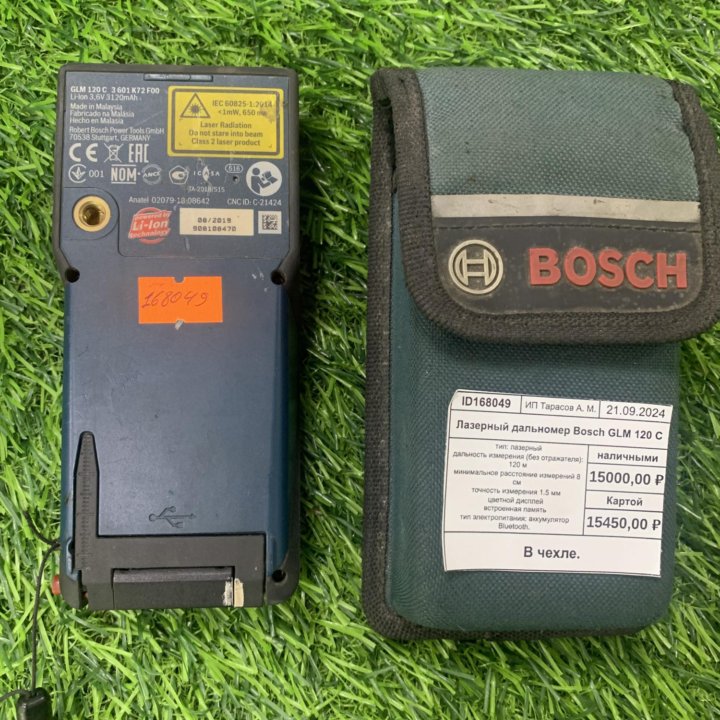 Дальномер Bosch GLM 120C168049