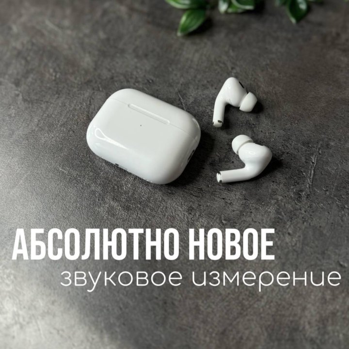 Наушники AirPods 2 AirPods 3 AirPods Pro