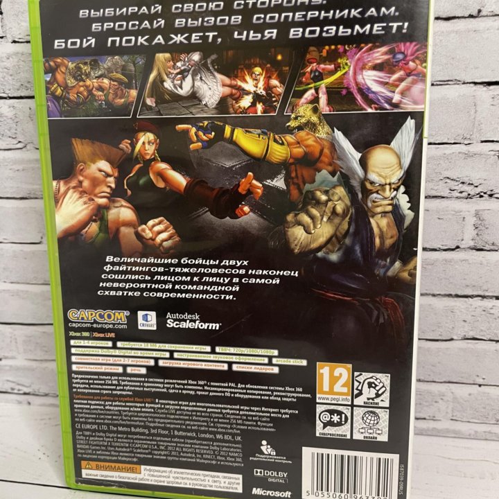 Street Fighter X Tekken (Рус) Игра Xbox 360