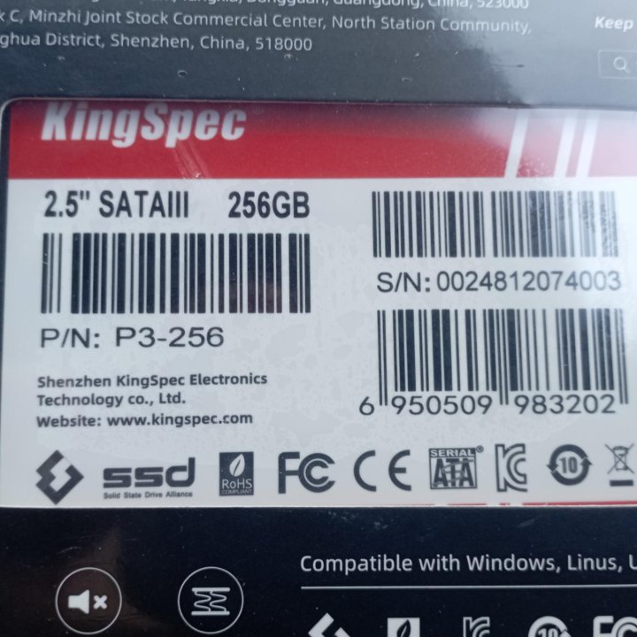 SSD 256 GB новый.