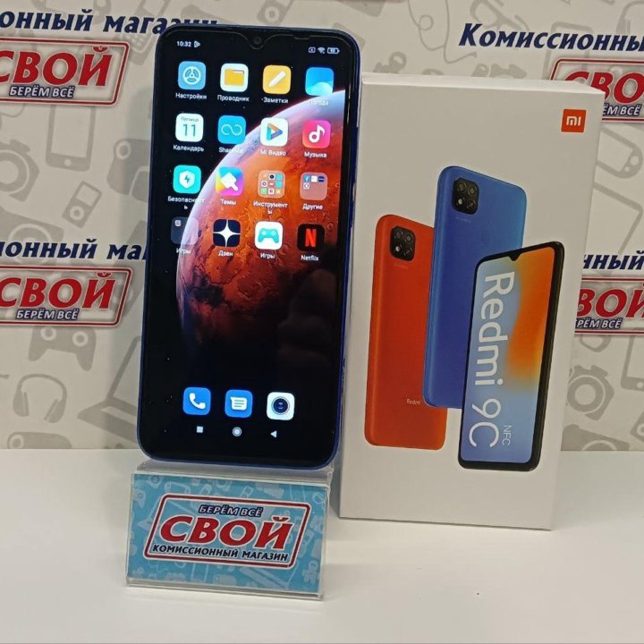 Смартфон Xiaomi Redmi 9C 2/32 ГБ