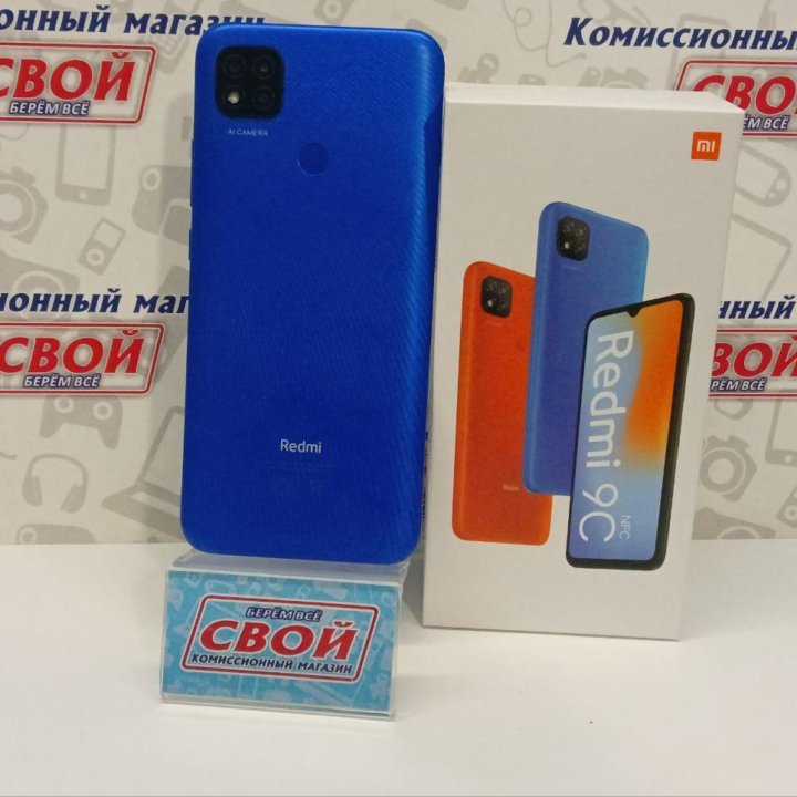 Смартфон Xiaomi Redmi 9C 2/32 ГБ