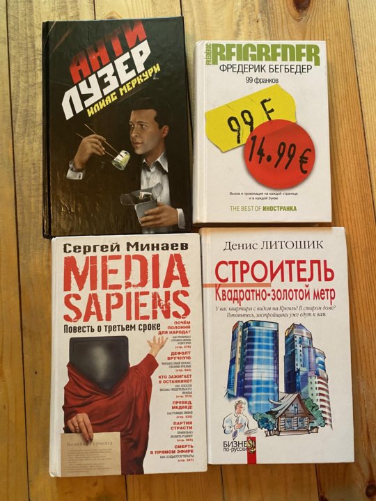 книга queen фредди меркьюри. меркури книга. меркури книга. книга queen фредди меркьюри. книга фредди меркьюри новая.