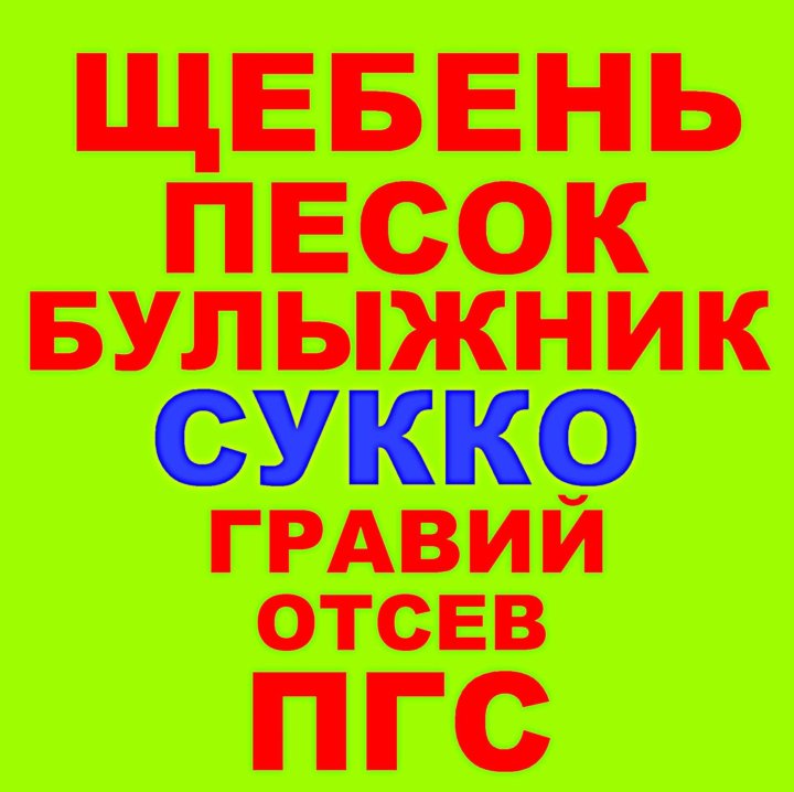 Куб зачисления