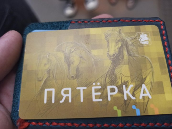 Карта тройка пятерка. Тройка пятерка. Карта тройка 5 лет вместе. Тройка пятерки в 3 4