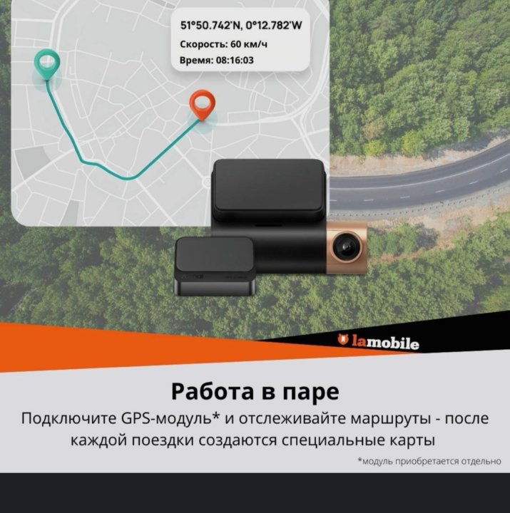 70mai dash cam lite карта памяти повреждена