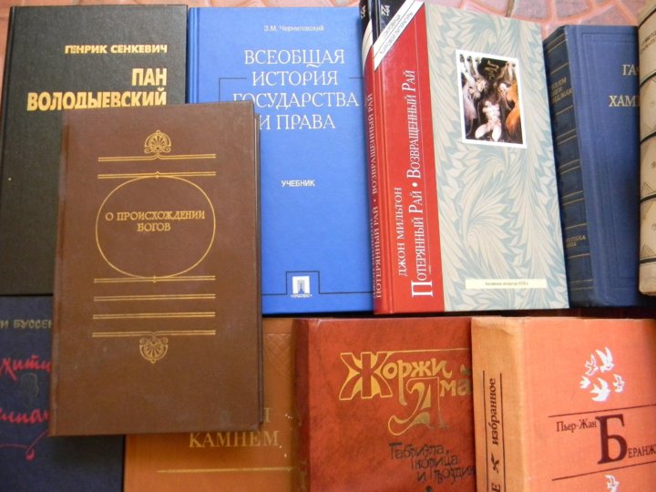 Купить Книги Оптом В Москве