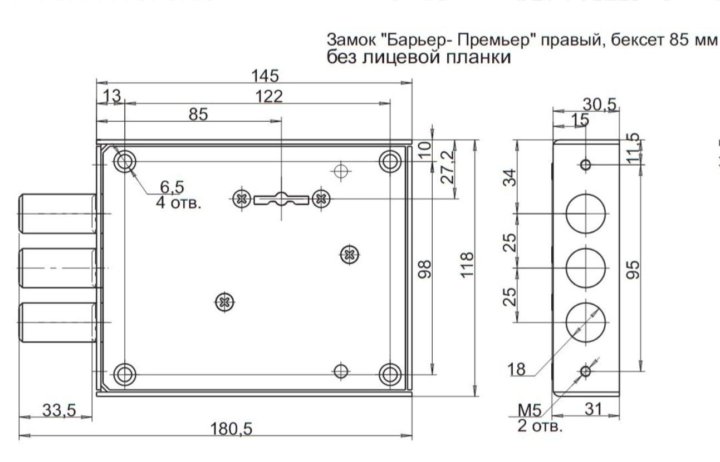 Врезной замок барьер премьер 63