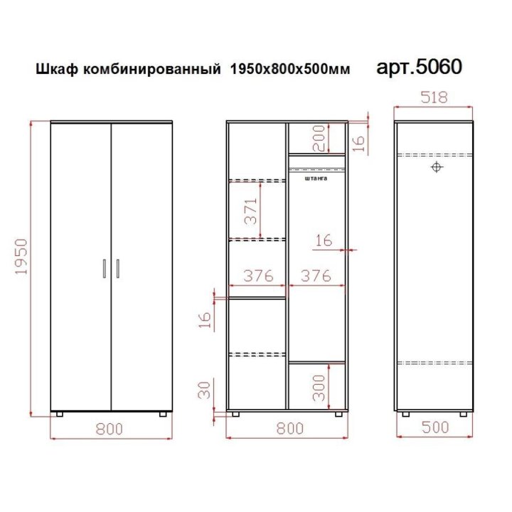 Размеры шкафчиков