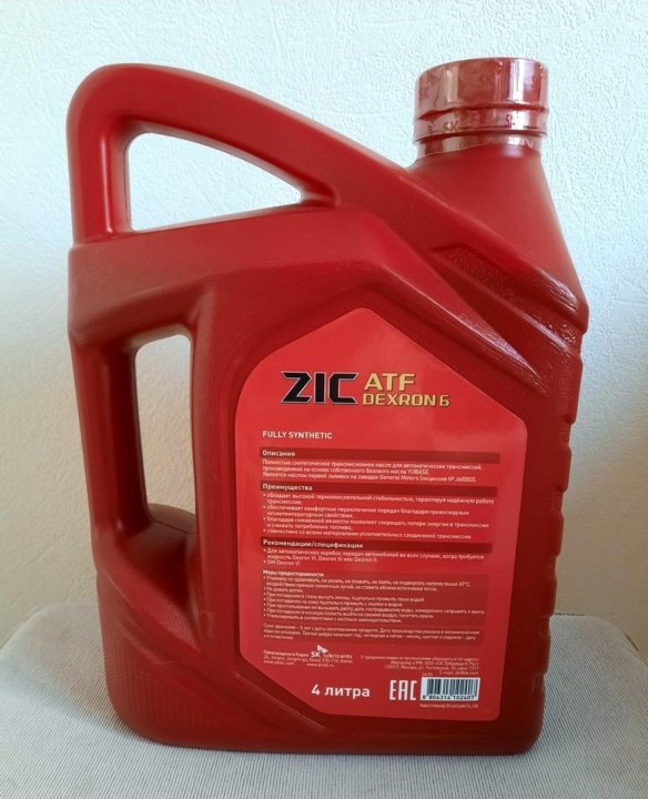 Dexron 6 4л. ZIC ATF Dexron 6 4л. Масло зик для АКПП декстрон 3. CVT Multi красный. Масло трансмиссионное декстрон 6 зик обзор
