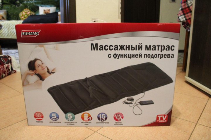Массажный Матрас С Пультом Купить Цены
