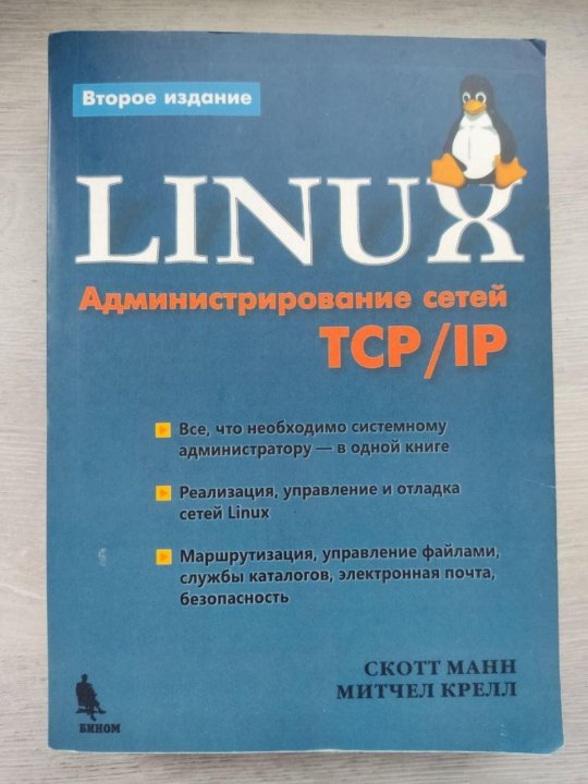 Биология в таблицах и схемах издание 2е спб 2004