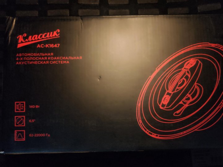 Урал классик ас к1647. Урал классик ас к1647