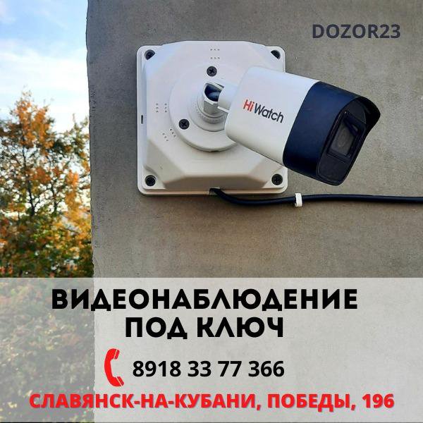 камера hikvision